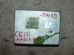 Блок Управления Двигателем CG10-DE 23710-72B06